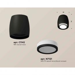 Комплект накладного светильника Ambrella light Techno Spot XS1142040 SBK/FR черный песок/белый матовый (C1142, N7121)  купить